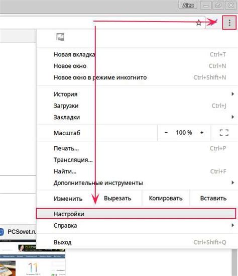 Шаг 1: Откройте браузер и перейдите на официальный сайт Outlook