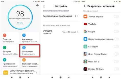 Шаг 1: Откройте приложение "Здоровье" на вашем Xiaomi Redmi 10