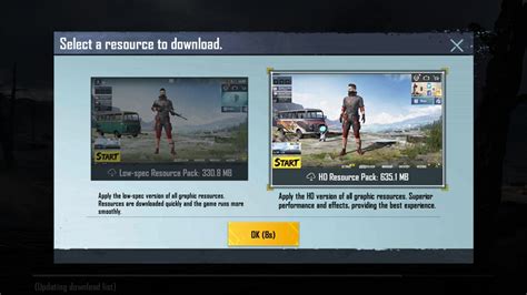 Шаг 1: Откройте приложение PUBG Mobile