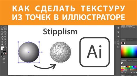 Шаг 1: Откройте программу Adobe Illustrator