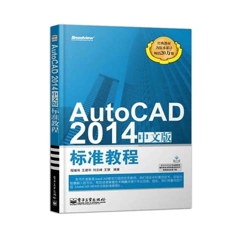 Шаг 1: Откройте программу AutoCAD и создайте новый проект