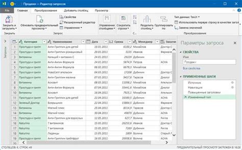 Шаг 1: Откройте программу Excel и создайте новую таблицу