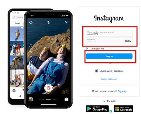 Шаг 1: Откройте Instagram на своем устройстве