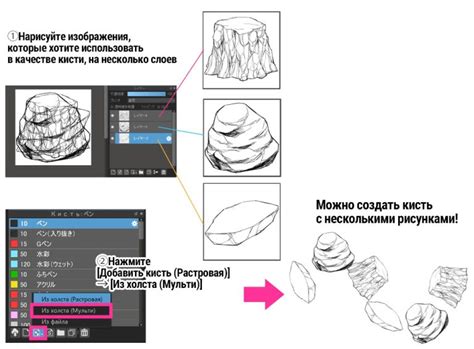 Шаг 1: Откройте Medibang и выберите "Кисти"