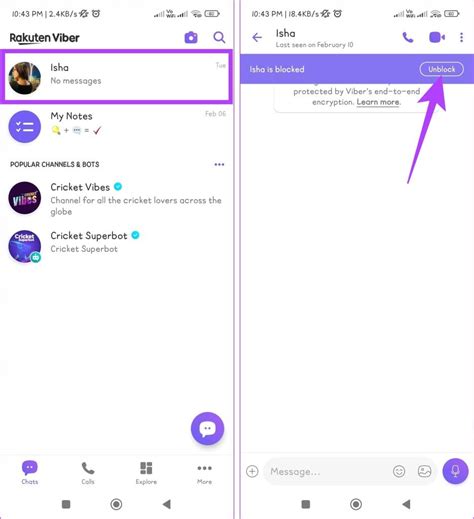 Шаг 1: Откройте Viber на своем устройстве