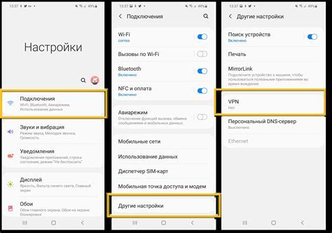 Шаг 1: Откройте WhatsApp на вашем Android устройстве