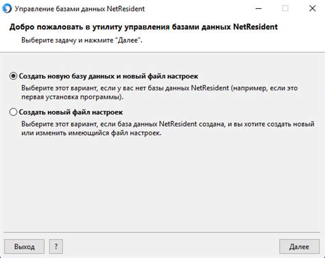 Шаг 1: Открытие настроек сетевого соединения