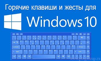 Шаг 1: Открытие панели управления