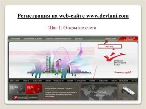 Шаг 1: Открытие презентации PowerPoint