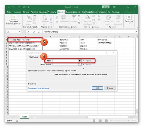 Шаг 1: Открытие программы Excel и выбор ячейки