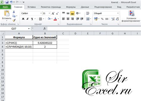 Шаг 1: Открытие программы Excel 2007