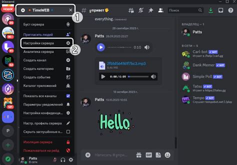 Шаг 1: Открытие Discord и переход на сервер