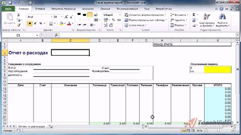 Шаг 1: Открытие Excel и создание новой рабочей книги