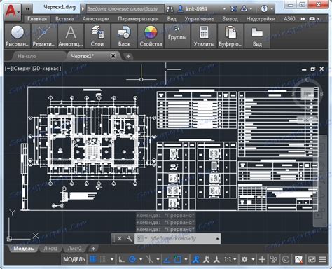 Шаг 1: Открытие PDF-файла в AutoCAD