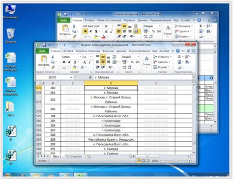 Шаг 1: Открыть документ в Excel 2010