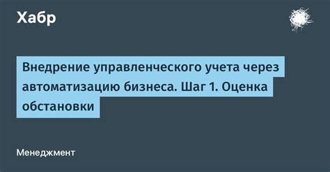 Шаг 1: Открыть настройки Telegram