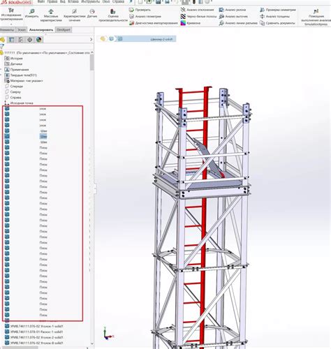 Шаг 1: Открыть сборку в SolidWorks