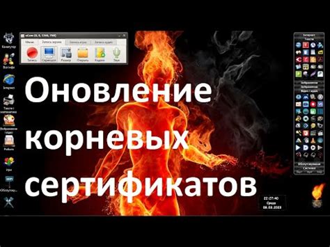 Шаг 1: Открыть управление сертификатами