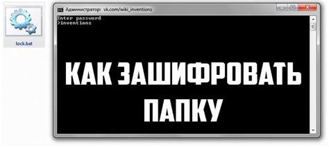 Шаг 1: Перейдите в папку Мир Пай