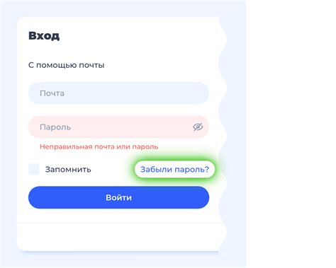 Шаг 1: Перейдите на страницу входа в почту Inbox