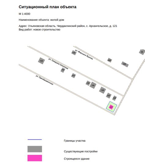 Шаг 1: Планирование подключения электричества