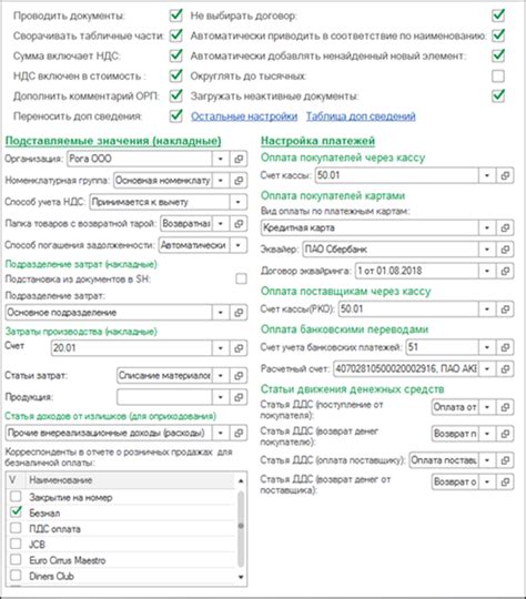 Шаг 1: Подготовка документов для загрузки