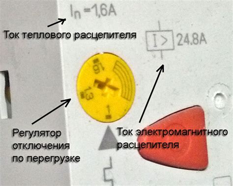 Шаг 1: Подготовка к настройке автомата защиты двигателя