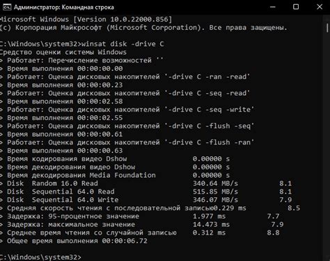 Шаг 1: Подготовка к объединению SSD и HDD