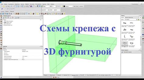 Шаг 1: Подготовка к удалению разделов