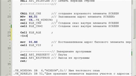 Шаг 1: Подготовка места для рисования