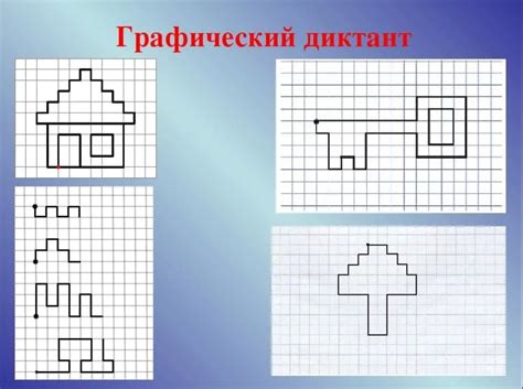 Шаг 1: Подготовка рисунка по клеточкам