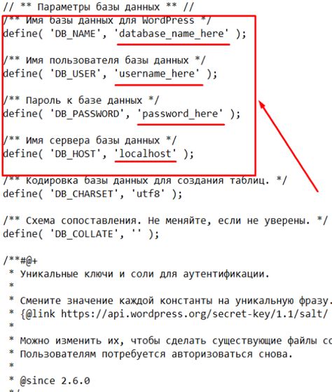 Шаг 1: Подготовка сервера к подключению базы данных