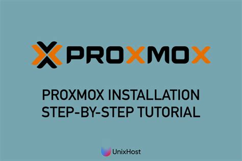 Шаг 1: Подготовка сервера к установке Proxmox