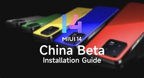 Шаг 1: Подготовка устройства перед установкой MIUI 14