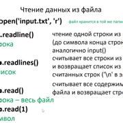 Шаг 1: Подготовка чисел