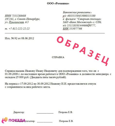 Шаг 1: Подготовьте свое место для работы