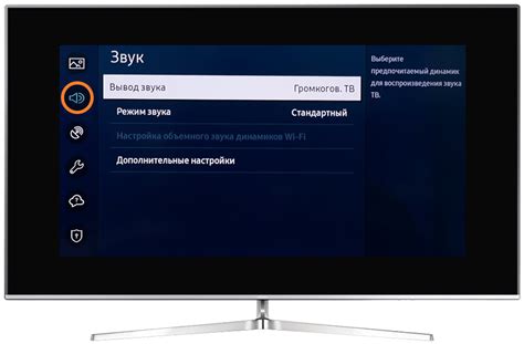 Шаг 1: Подключение пульта к телевизору Samsung