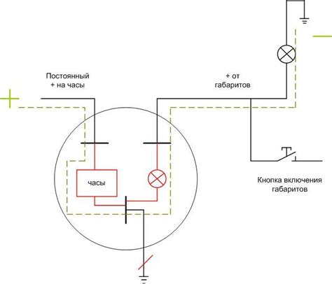 Шаг 1: Подключение часов