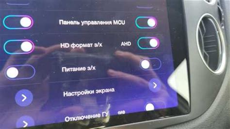 Шаг 1: Подключение Bluetooth к автомобилю