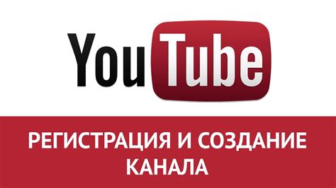 Шаг 1: Поиск видеоинструкции на Ютубе