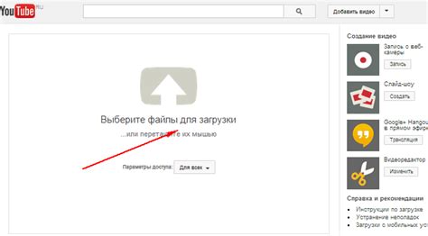 Шаг 1: Поиск видео-рецепта на YouTube