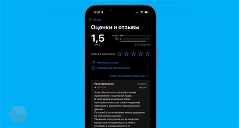 Шаг 1: Поиск приложения Wallet в App Store