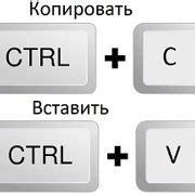 Шаг 1: Поиск функциональных клавиш