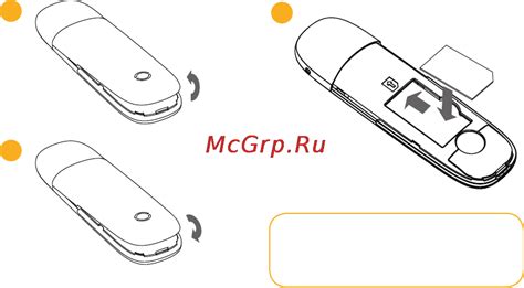 Шаг 1: Покупка SIM-карты