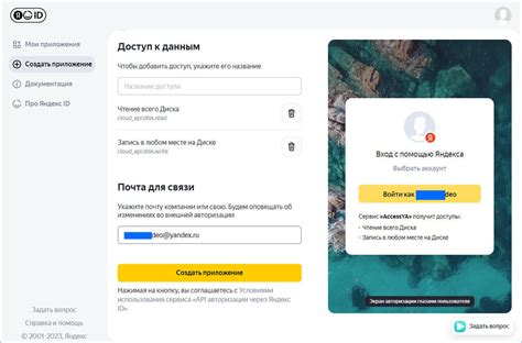 Шаг 1: Получение доступа к DataGridView