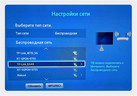 Шаг 1: Проверка доступных портов на телевизоре LG