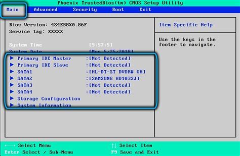 Шаг 1: Проверка наличия обновлений для BIOS