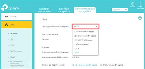 Шаг 1: Проверка поддержки UDP на вашем роутере TP-Link