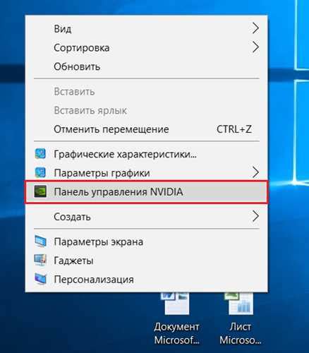 Шаг 1: Проверьте совместимость вашего монитора и видеокарты