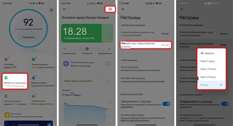 Шаг 1: Проверьте совместимость вашего устройства с MIUI 14